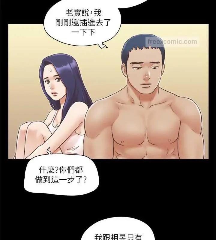 漫画《协议换爱》第7话第60张图
