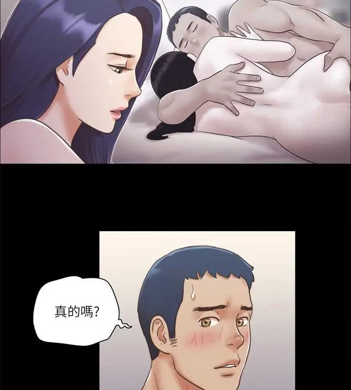 漫画《协议换爱》第7话第62张图