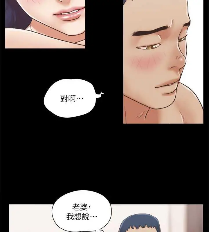 漫画《协议换爱》第7话第65张图