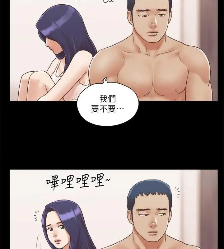 漫画《协议换爱》第7话第66张图