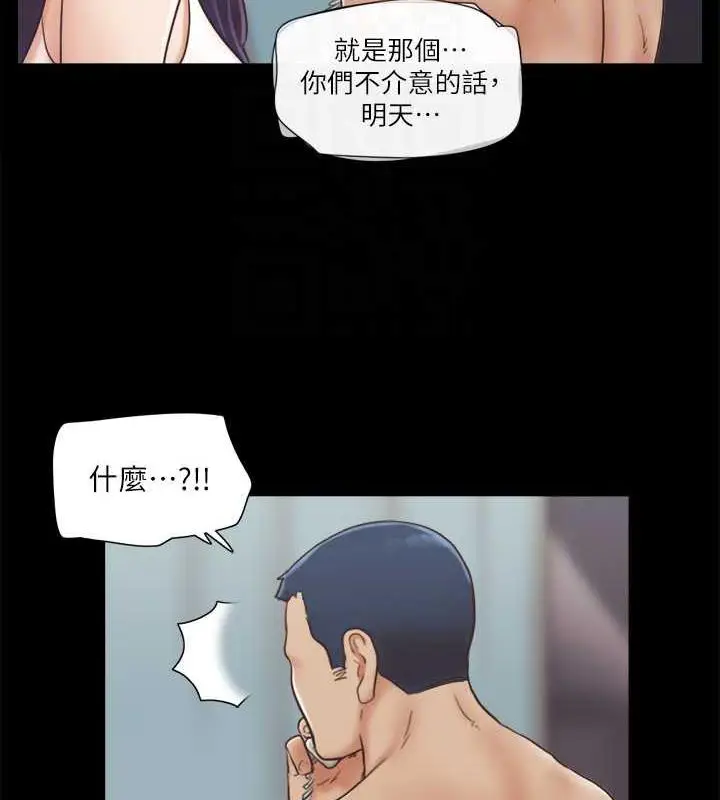 漫画《协议换爱》第7话第69张图
