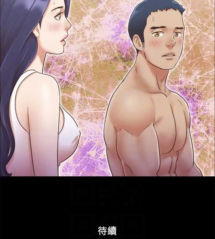 漫画《协议换爱》第7话第73张图