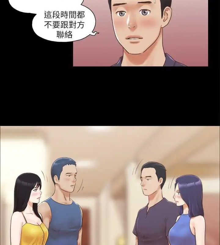 漫画《协议换爱》第8话第12张图