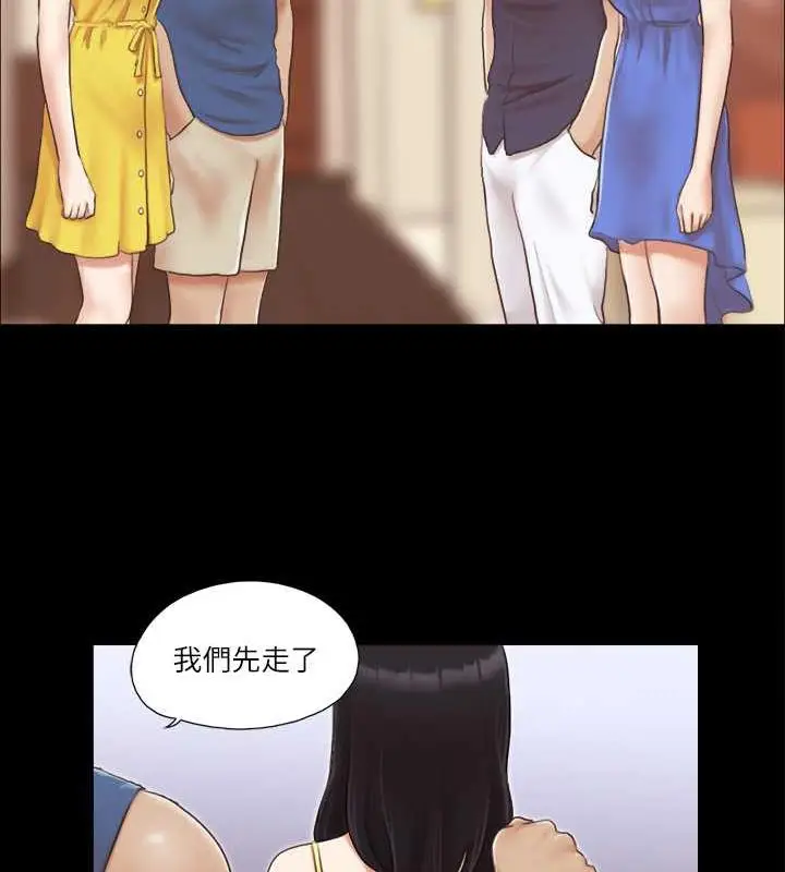 漫画《协议换爱》第8话第13张图