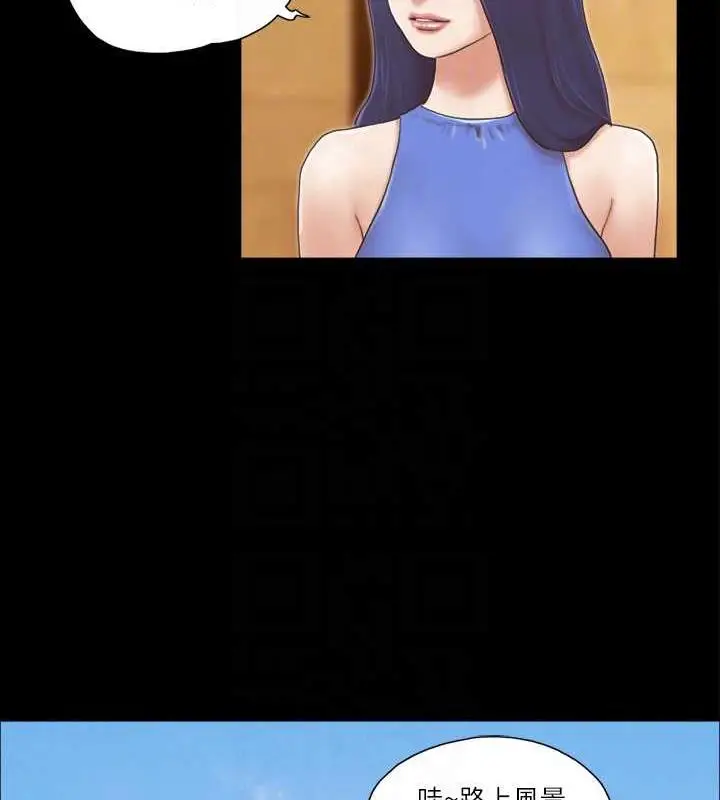 漫画《协议换爱》第8话第16张图