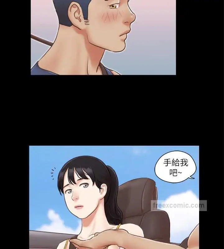 漫画《协议换爱》第8话第20张图