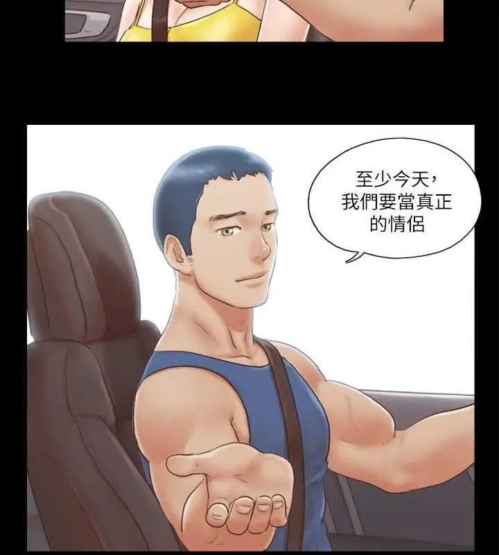 漫画《协议换爱》第8话第21张图