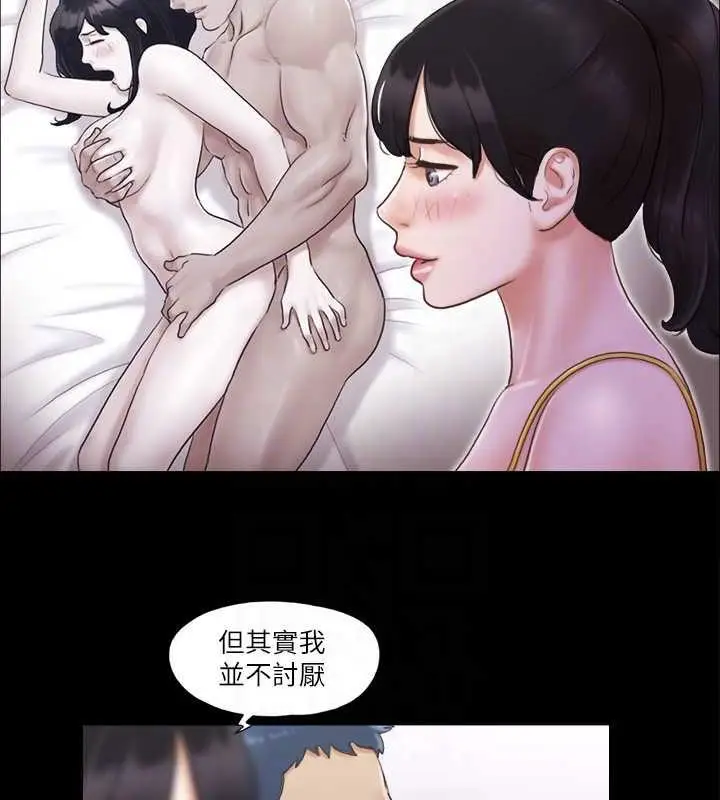 漫画《协议换爱》第8话第27张图