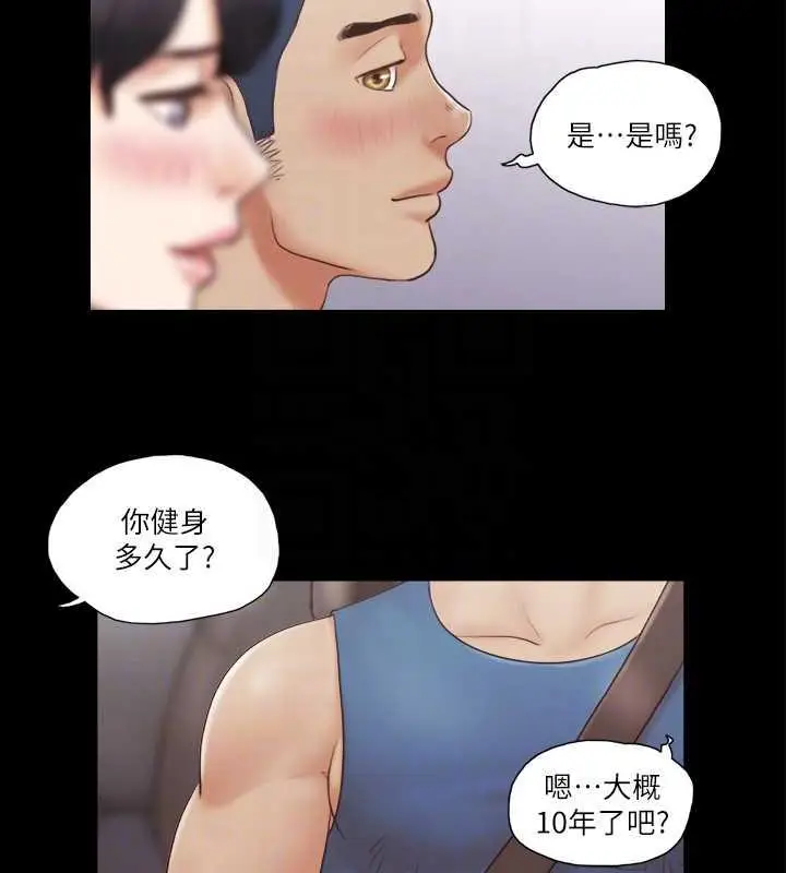 漫画《协议换爱》第8话第28张图