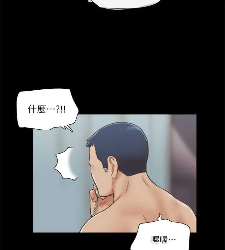 漫画《协议换爱》第8话第3张图