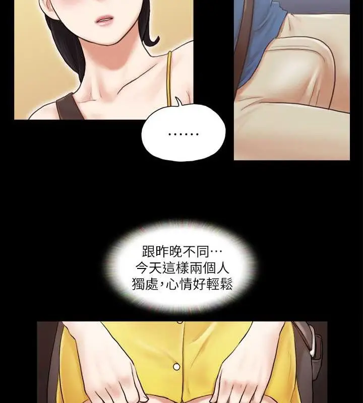 漫画《协议换爱》第8话第35张图