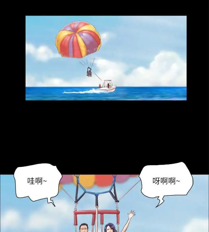 漫画《协议换爱》第8话第45张图