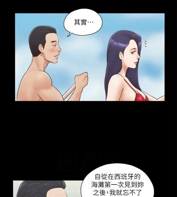 漫画《协议换爱》第8话第51张图