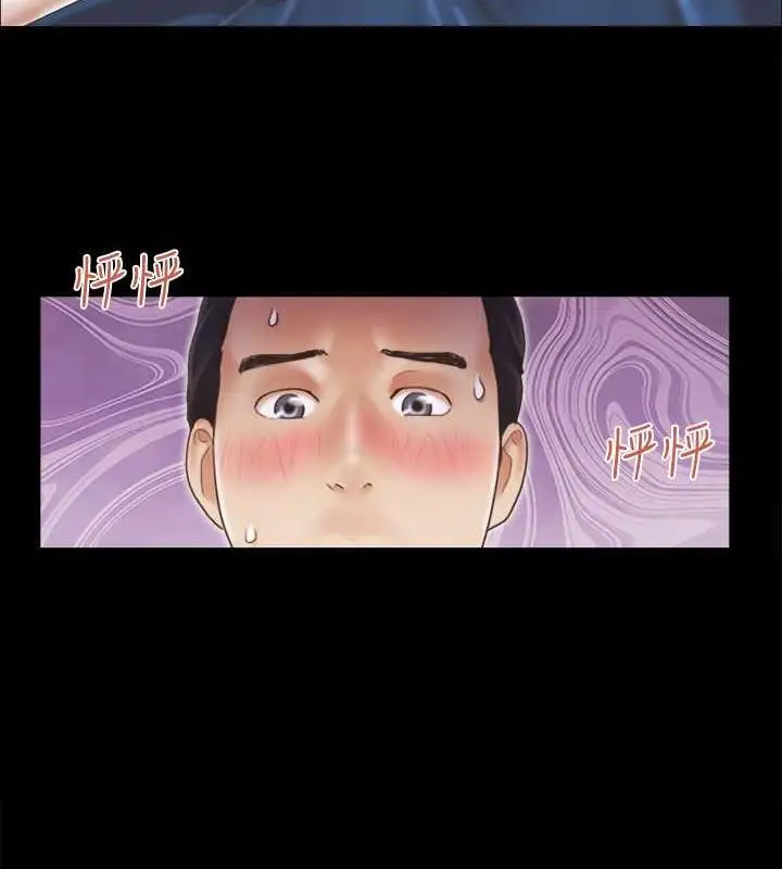 漫画《协议换爱》第8话第57张图