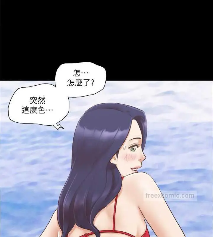 漫画《协议换爱》第8话第60张图