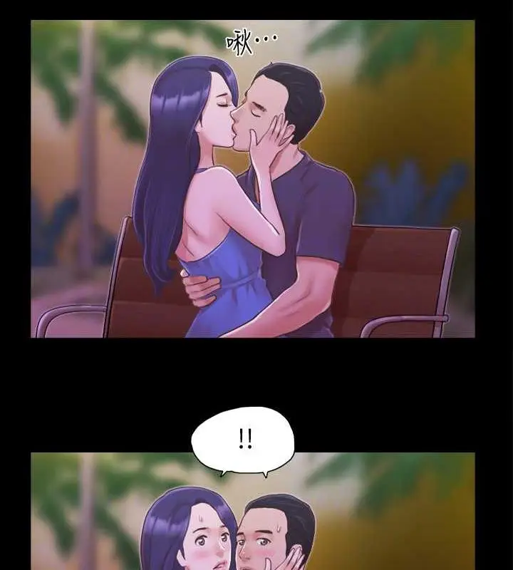 漫画《协议换爱》第8话第73张图
