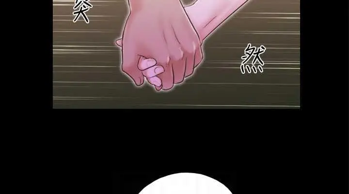 漫画《协议换爱》第8话第76张图