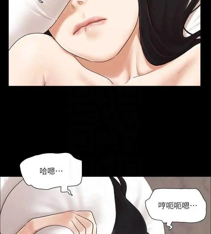 漫画《协议换爱》第9话第16张图