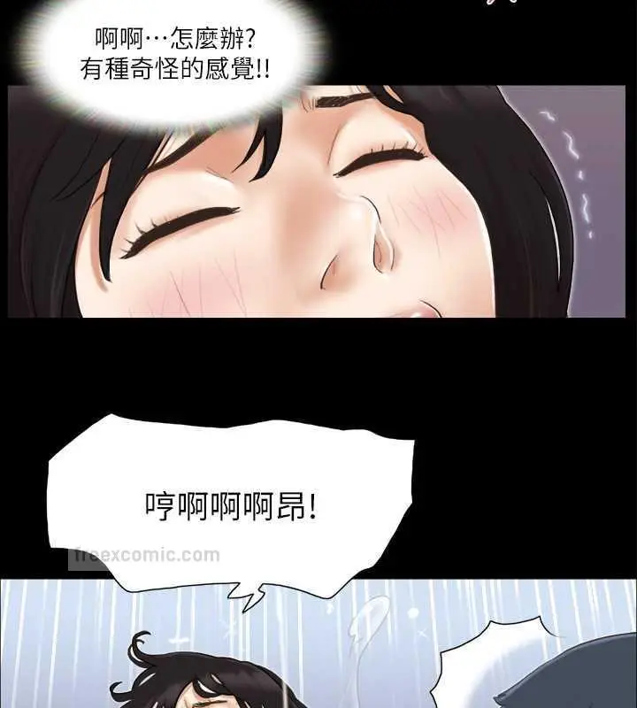 漫画《协议换爱》第9话第20张图
