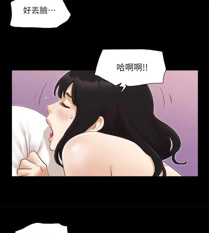 漫画《协议换爱》第9话第24张图