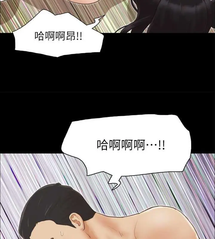 漫画《协议换爱》第9话第62张图