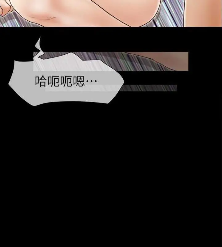 漫画《协议换爱》第9话第64张图