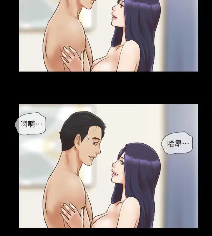 漫画《协议换爱》第9话第78张图