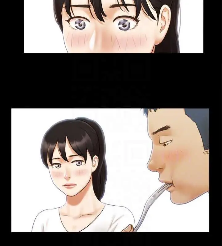漫画《协议换爱》第10话第30张图