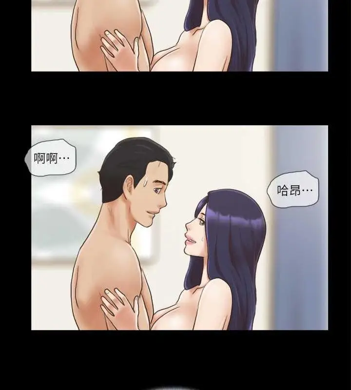 漫画《协议换爱》第10话第4张图