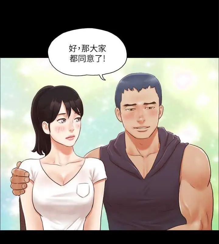 漫画《协议换爱》第10话第41张图