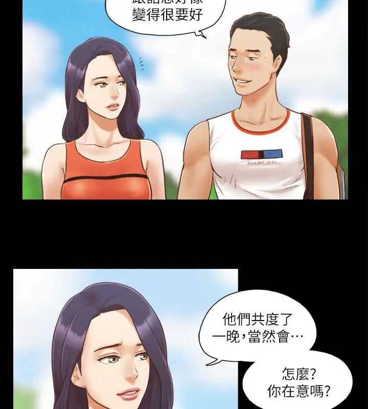 漫画《协议换爱》第10话第46张图