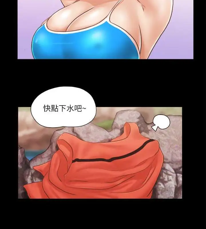 漫画《协议换爱》第10话第52张图
