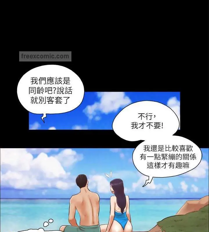 漫画《协议换爱》第10话第60张图