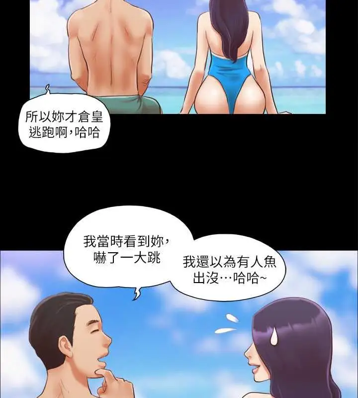 漫画《协议换爱》第10话第65张图
