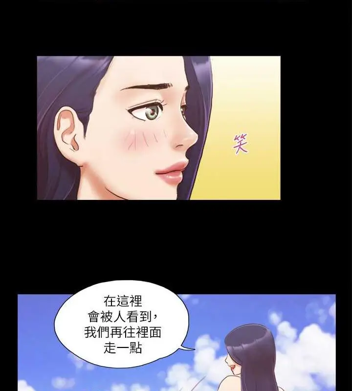 漫画《协议换爱》第10话第70张图