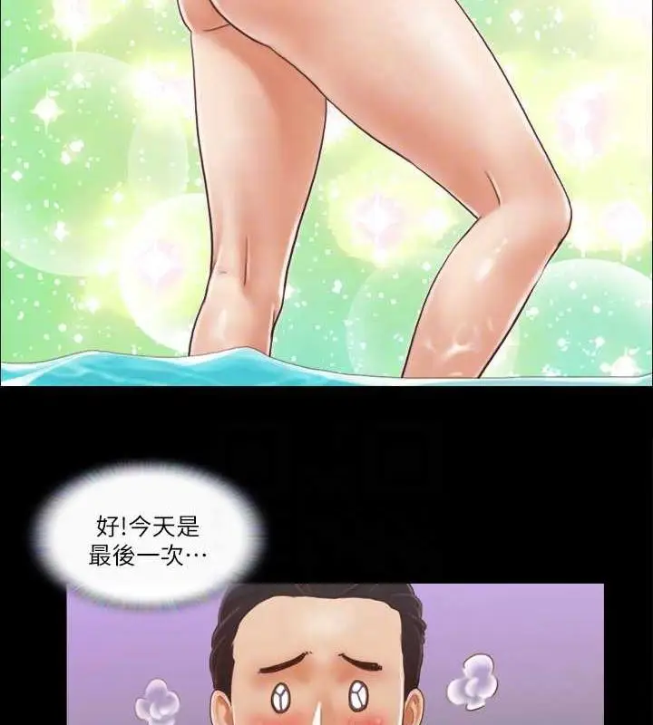 漫画《协议换爱》第10话第74张图