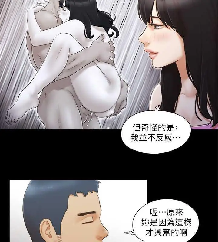漫画《协议换爱》第11话第15张图