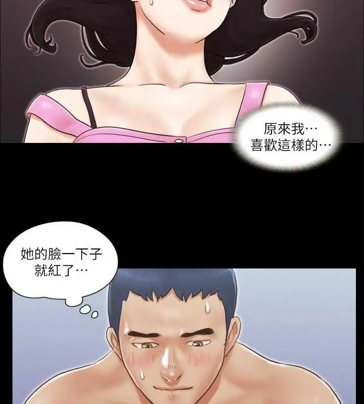 漫画《协议换爱》第11话第25张图