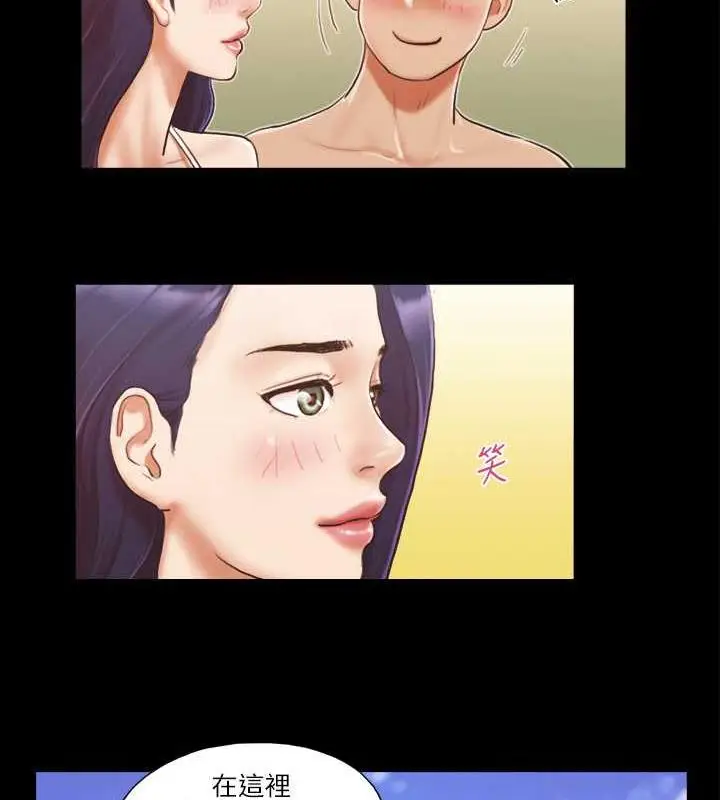 漫画《协议换爱》第11话第3张图