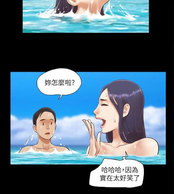 漫画《协议换爱》第11话第41张图