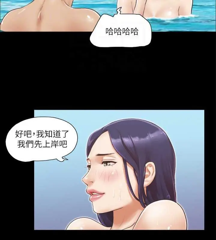 漫画《协议换爱》第11话第45张图