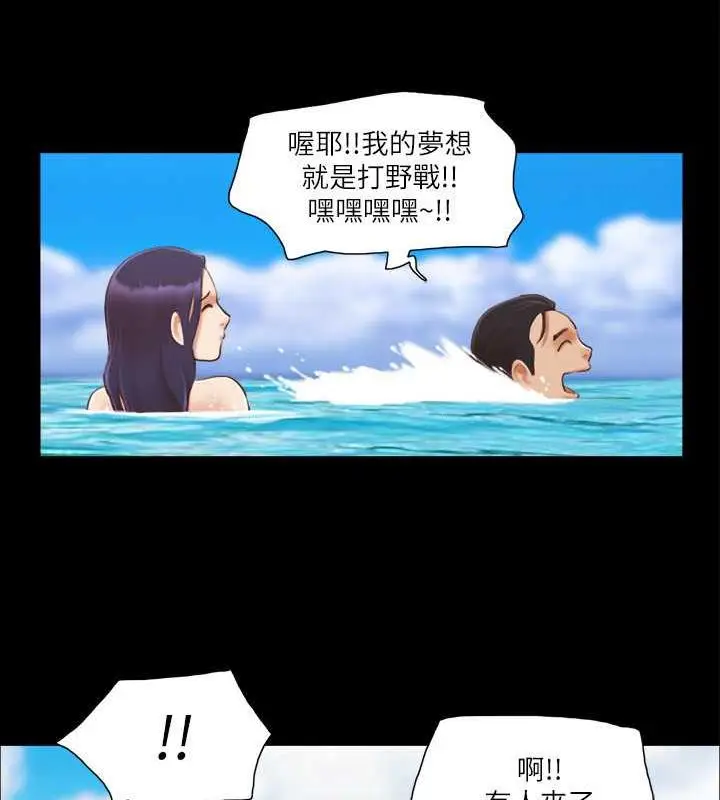 漫画《协议换爱》第11话第46张图