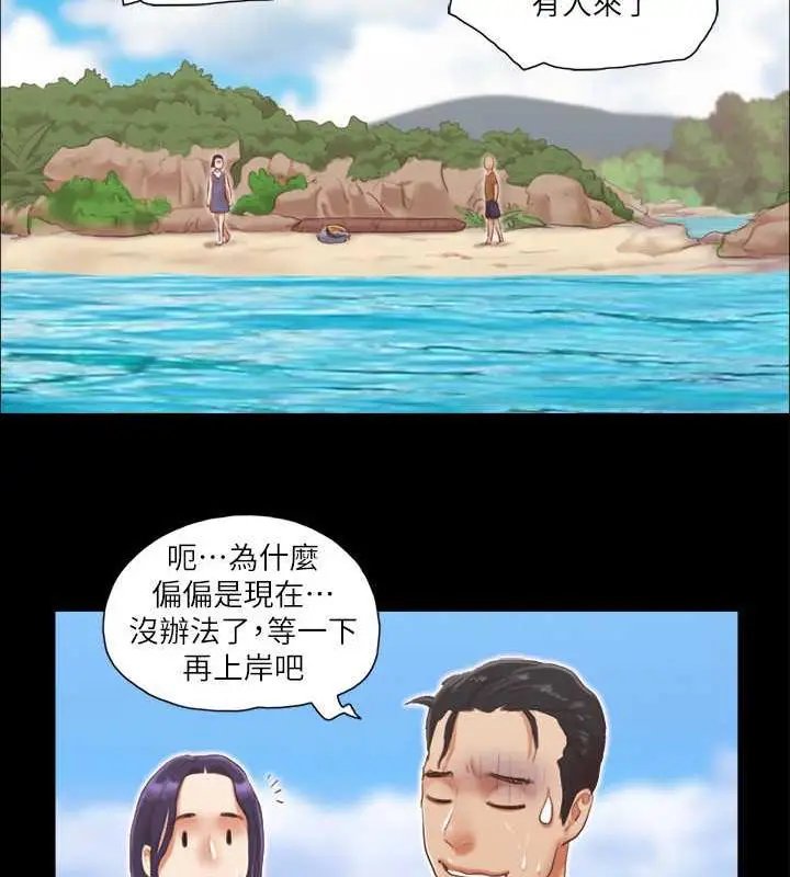 漫画《协议换爱》第11话第47张图
