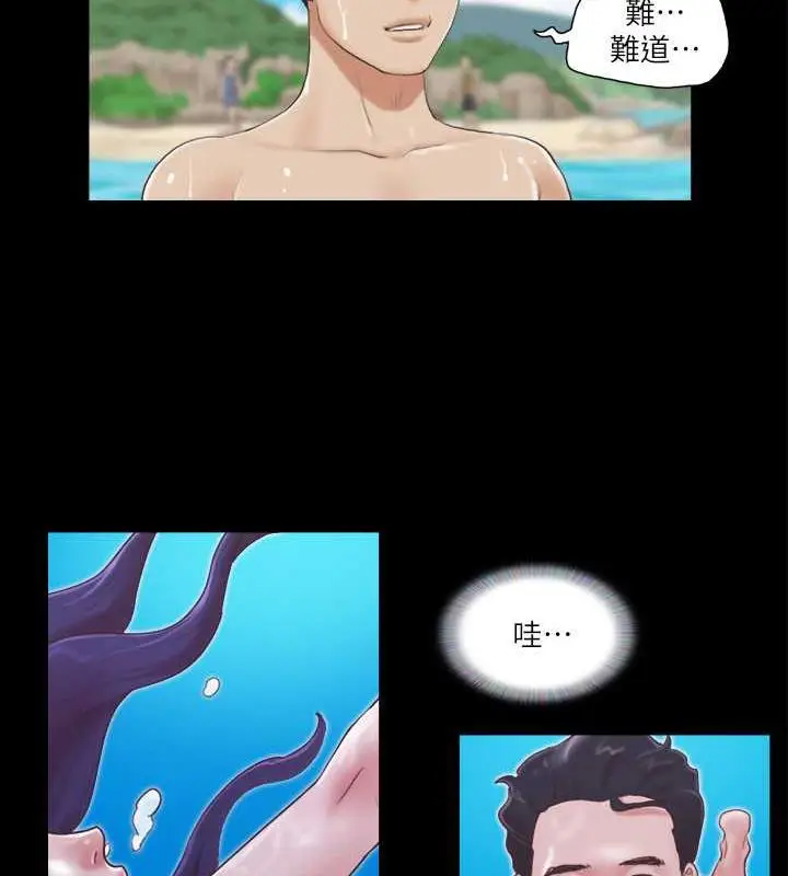 漫画《协议换爱》第11话第51张图