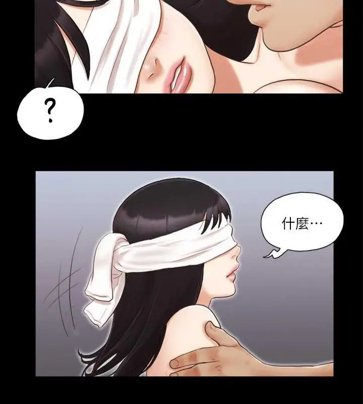 漫画《协议换爱》第11话第73张图