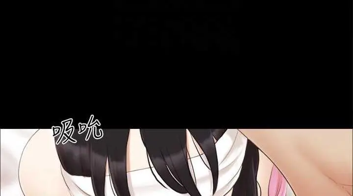 漫画《协议换爱》第11话第76张图