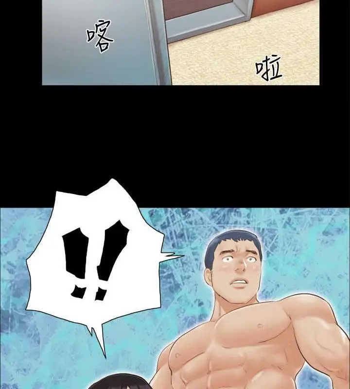 漫画《协议换爱》第11话第80张图