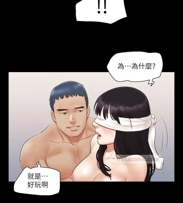 漫画《协议换爱》第12话第20张图
