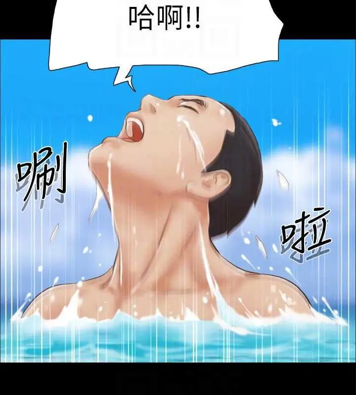 漫画《协议换爱》第12话第31张图