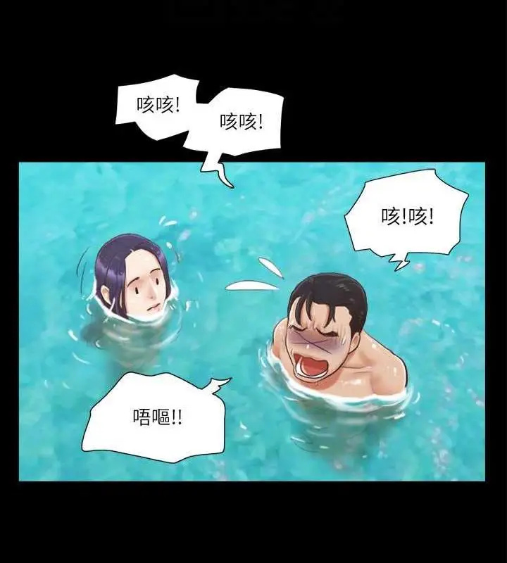漫画《协议换爱》第12话第32张图